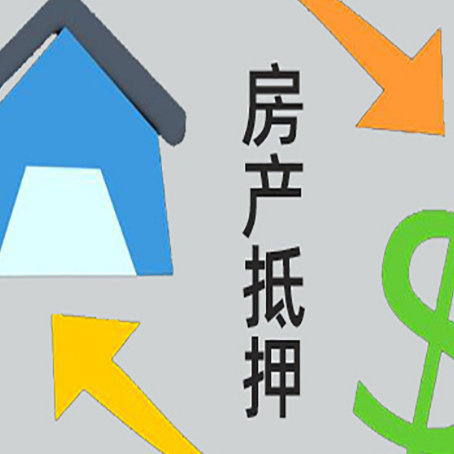 双阳助贷公司正规的有哪些新渝启服