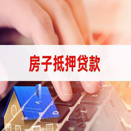 双阳贷款公司正规的有哪些新渝启服