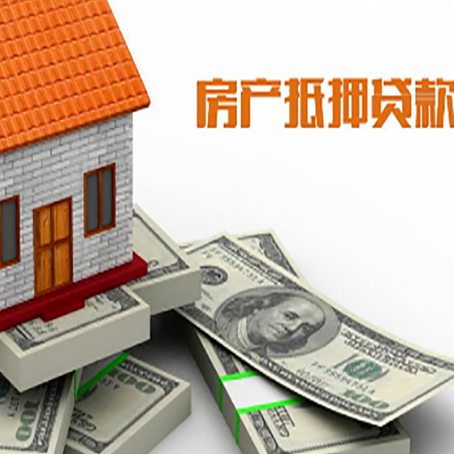 双阳贷款助贷公司新渝启服十年老牌