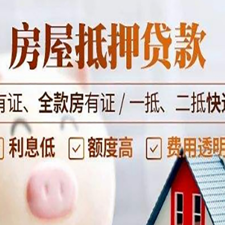 双阳贷款中介公司新渝启服本地公司