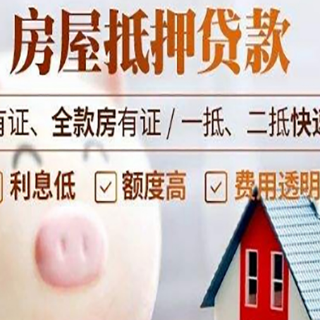 双阳贷款中介公司新渝启服实力公司