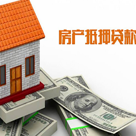 双阳银行贷款需要多久可以办理下来?