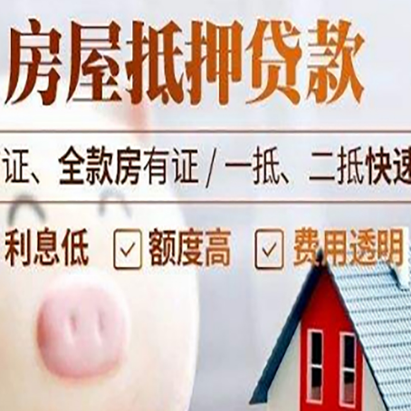 双阳企业贷款需要满足银行的什么条件?
