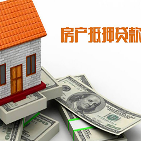 双阳贷款利率哪家银行比较低?