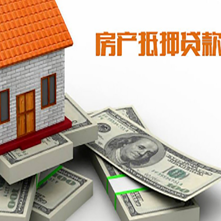 双阳房子抵押贷款会受征信有逾期的影响吗?